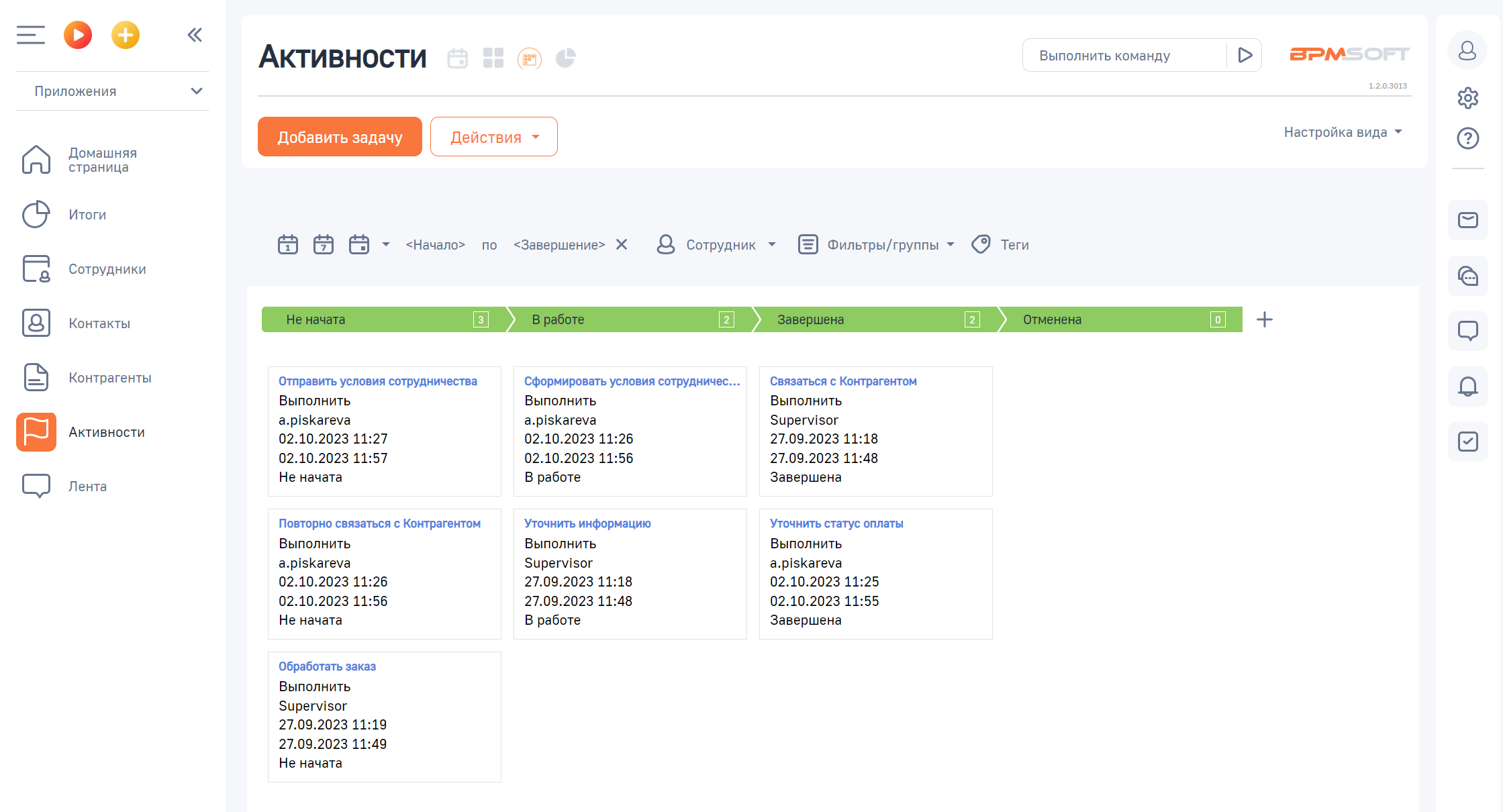 ГУД Канбан-доска для BPMSoft