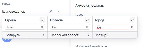  Angular модуль "Каскадный справочник"