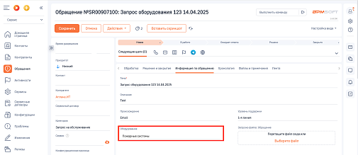 АПЛ Диалоговое окно с выбором справочного значения в виде картинки 