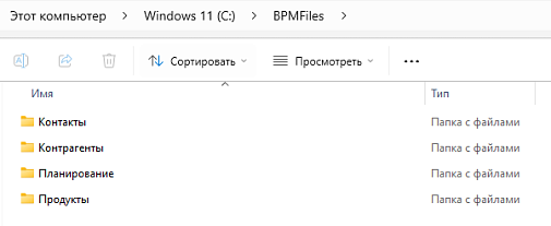 ОР Трансфер файлов