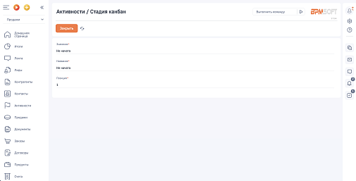 Inf Канбан-доска