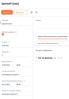 УН Коннектор к Seldon