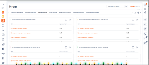 АПЛ Визуальное оформление с Новогодней тематикой для BPMSoft