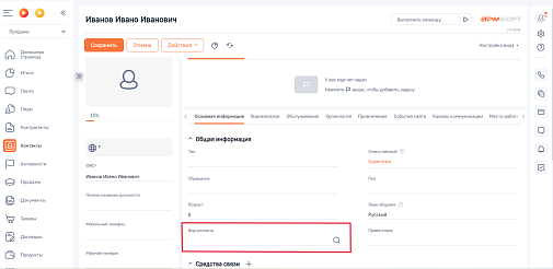 NBT Настройка множественного выбора для текстового поля 