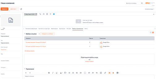 Хранение файлов на внешних ресурсах