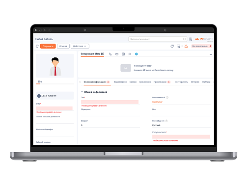 RIGHT Навигатор по обязательным полям