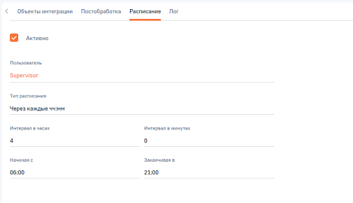 1C Коннектор
