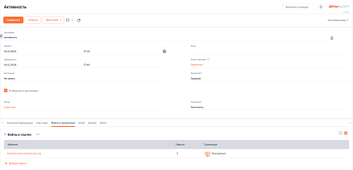 Хранение файлов на внешних ресурсах