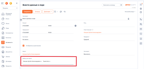 NBT Настройка справочного поля с множественным выбором 