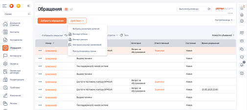 АПЛ Бизнес-процесс разгруппировки строк по количеству 