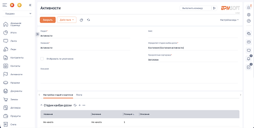 Inf Канбан-доска