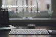Программные Технологии