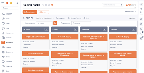 Inf Канбан-доска