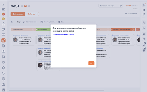 NBT Kanban-представление 