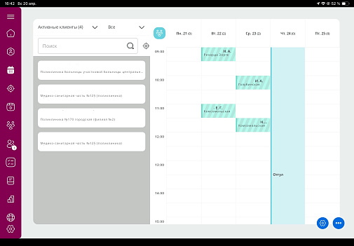 ICL CRM Pharma для BPMSoft