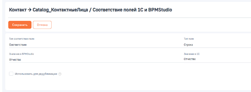 БК 1С коннектор 