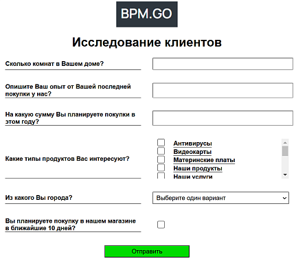 ПБК Анкетирование