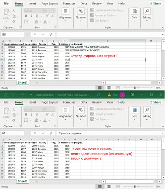 GBC Коннектор к OnlyOffice