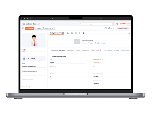 RIGHT Навигатор по обязательным полям