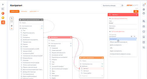 K2 Дизайнер ER-диаграмм