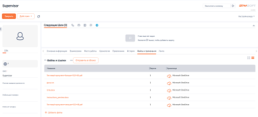 Хранение файлов на внешних ресурсах