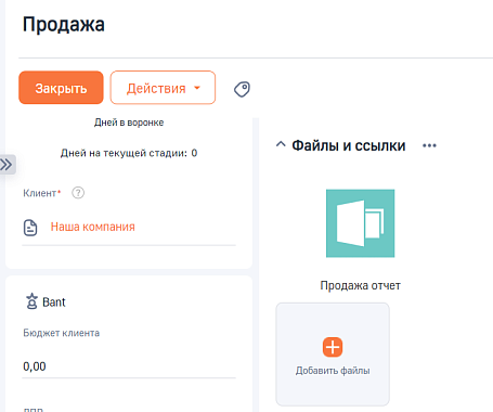 ОР Вызов печатных форм из бизнес-процесса 