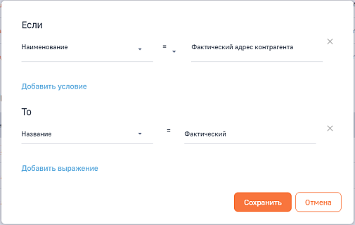 1C Коннектор