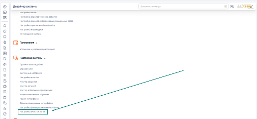 A4F Очистка логов