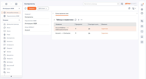 Nav коннектор к Гармонии MDM