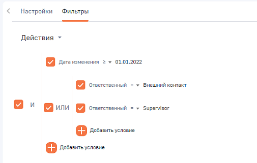 1C Коннектор для BPMSoft