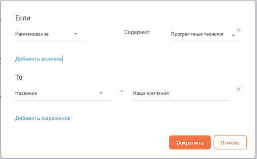 1C Коннектор для BPMSoft