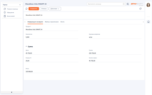 Работа с возвратами