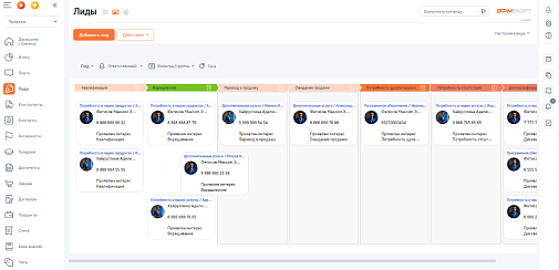 NBT Kanban-представление для BPMSoft