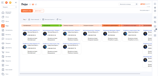 NBT Kanban-представление для BPMSoft