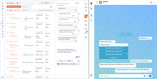 MAX для BPMSoft OCC