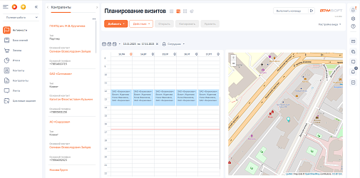 BPMSoft Полевые продажи