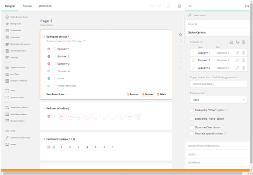 NT L1 Конструктор диалогов для BPMSoft