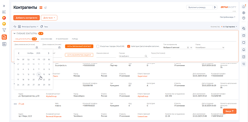 K2 Гибкие фильтры