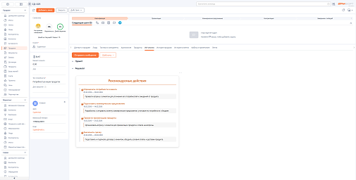 ИИ-агент: Анализ продаж