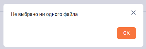 ОР Смартформа для печати