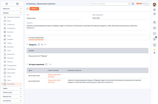 Конкурентный анализ