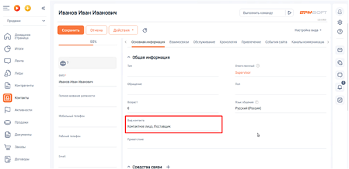 NBT Настройка множественного выбора для текстового поля для BPMSoft