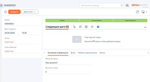 Гильдия героев