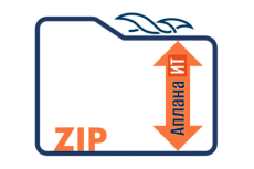 АПЛ Групповое архивирование и выгрузка файлов