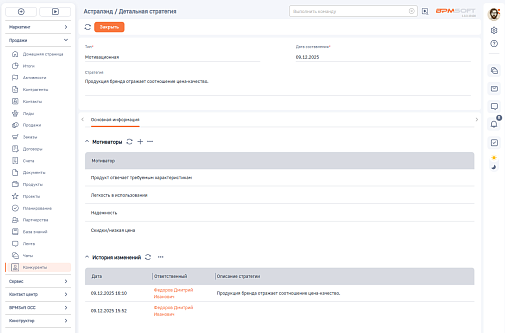 Конкурентный анализ
