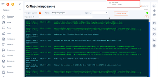 NBT Журнал телеметрии 