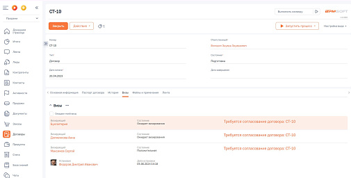 Универсальное согласование для BPMSoft