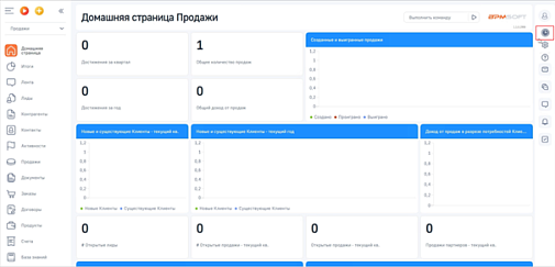 NBT Журнал пользовательской активности для BPMSoft