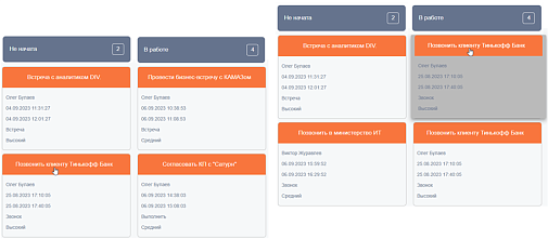 Inf Канбан-доска для BPMSoft