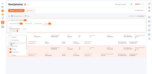 K2 Гибкие фильтры